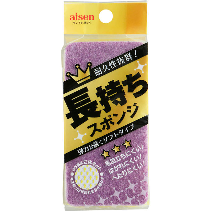 楽天市場】aisen アイセン 長持ちスポンジ ソフト : グット