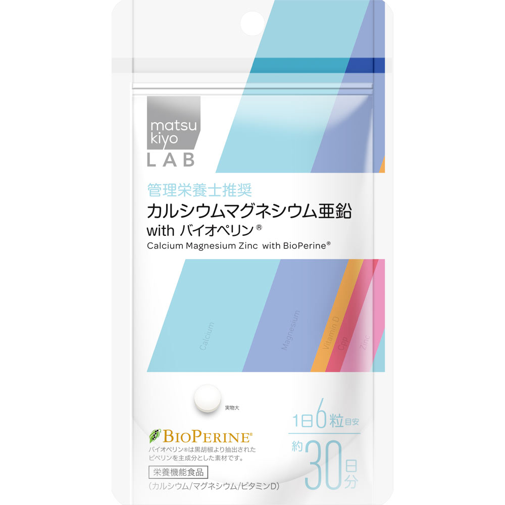 リキッドミネラル4　pinoサマ 4562208447996_3.jpg