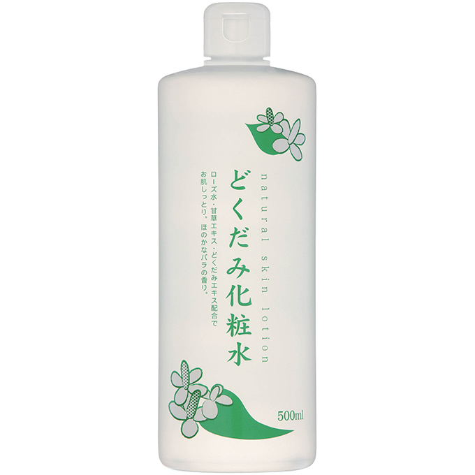 ナリス化粧品 - ✨専用✨ ナリスオンラインストア , 公式