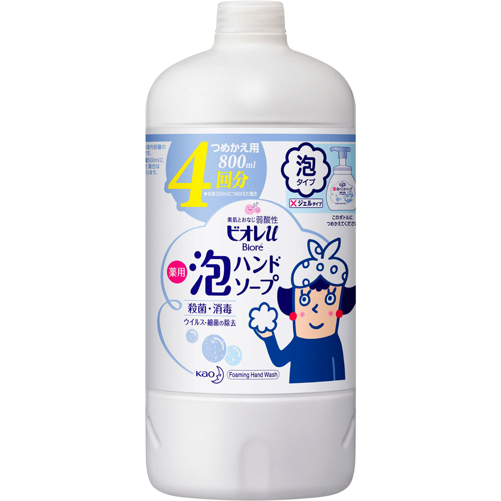 楽天市場】花王 ビオレu 泡ハンドソープ つめかえ用 ４５０ｍｌ （医薬部外品） : マツモトキヨシ楽天市場店