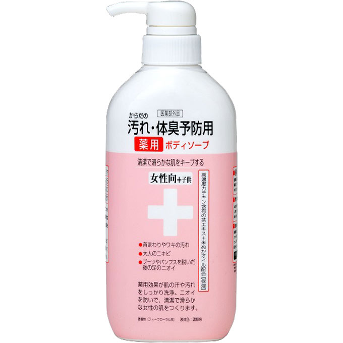 楽天市場 クロバーコーポレーション からだの汚れ 体臭予防薬用ボディソープ 女性向 Cty Bf ４５０ｍｌ マツモトキヨシ楽天市場店