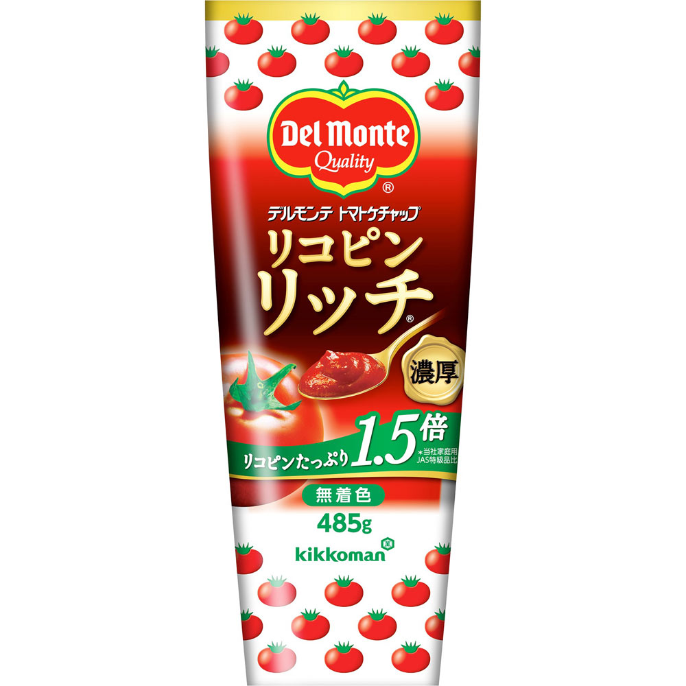 キッコーマン デルモンテ リコピンリッチ トマトケチャップ 485g キッコーマン デルモンテ リコピンリッチ トマトケチャップ 485g