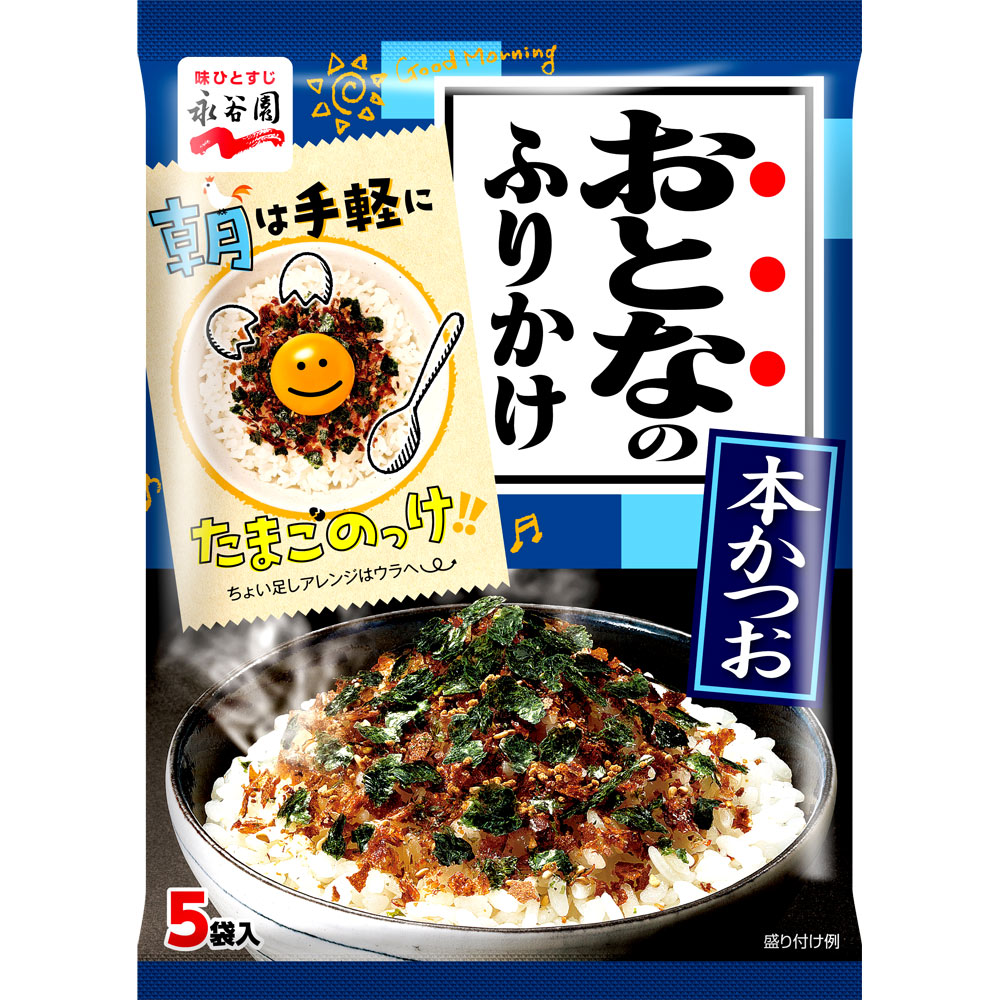 楽天市場 永谷園 おとなのふりかけ わさび １３ ５ｇ マツモトキヨシ楽天市場店