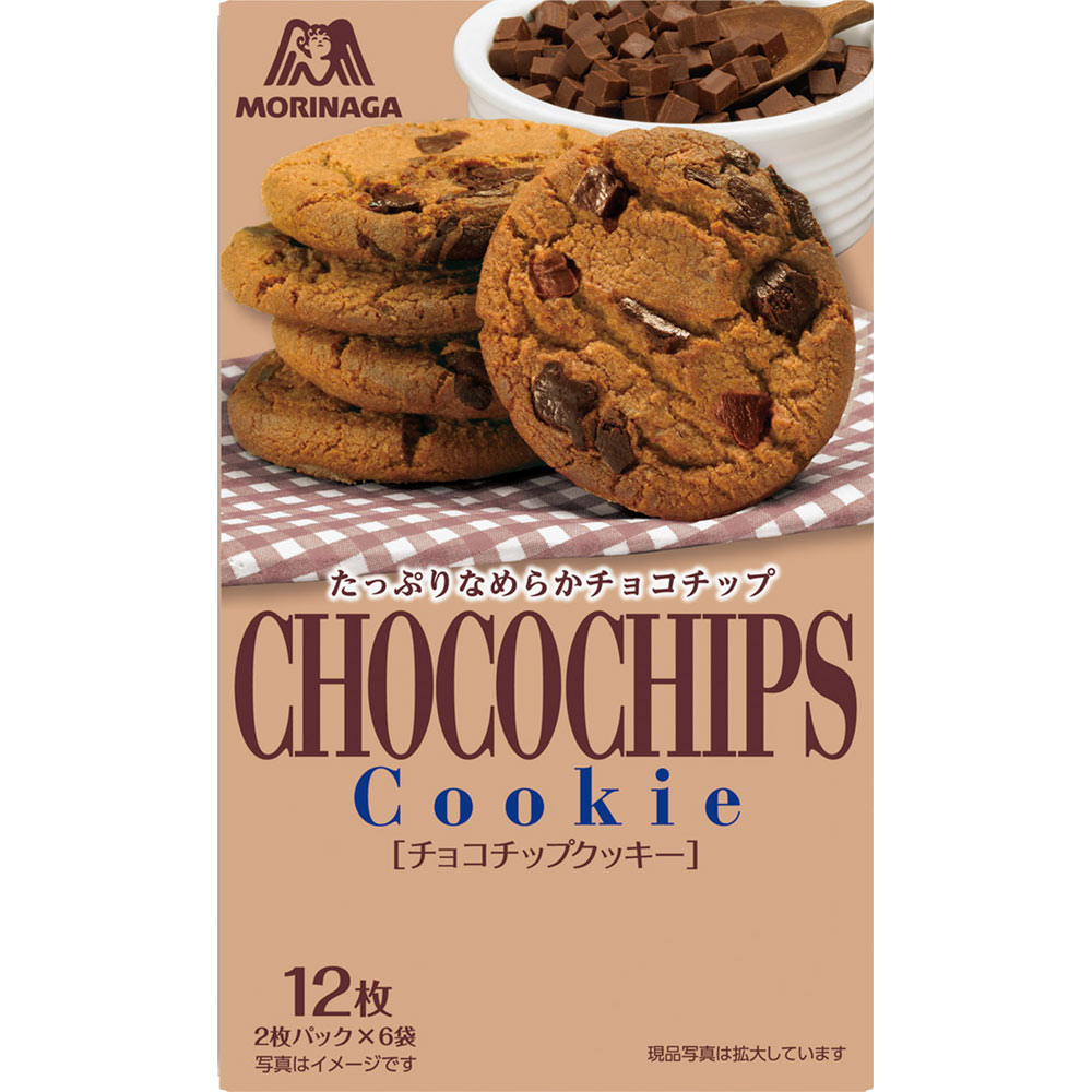 楽天市場】ブルボン チョコチップクッキー 9枚 : マツモトキヨシ楽天