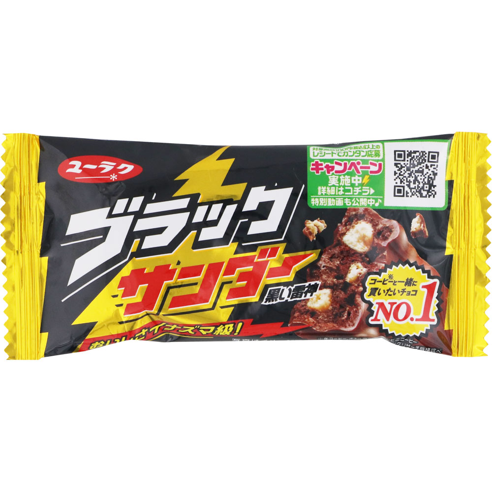 楽天市場 不二家 アンパンマン コロコロボール チョコ ２０ｇ マツモトキヨシ楽天市場店