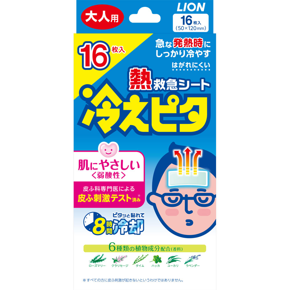 楽天市場 小林製薬 熱さまシート 大人用 １６枚 マツモトキヨシ楽天市場店