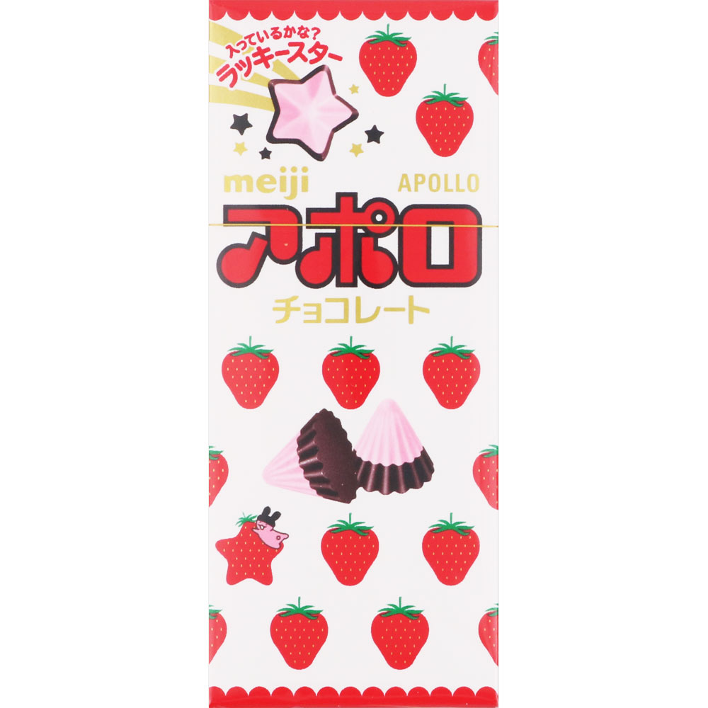 楽天市場】180円 明治 46gアポロ [1箱 10個入]【チョコレートお菓子