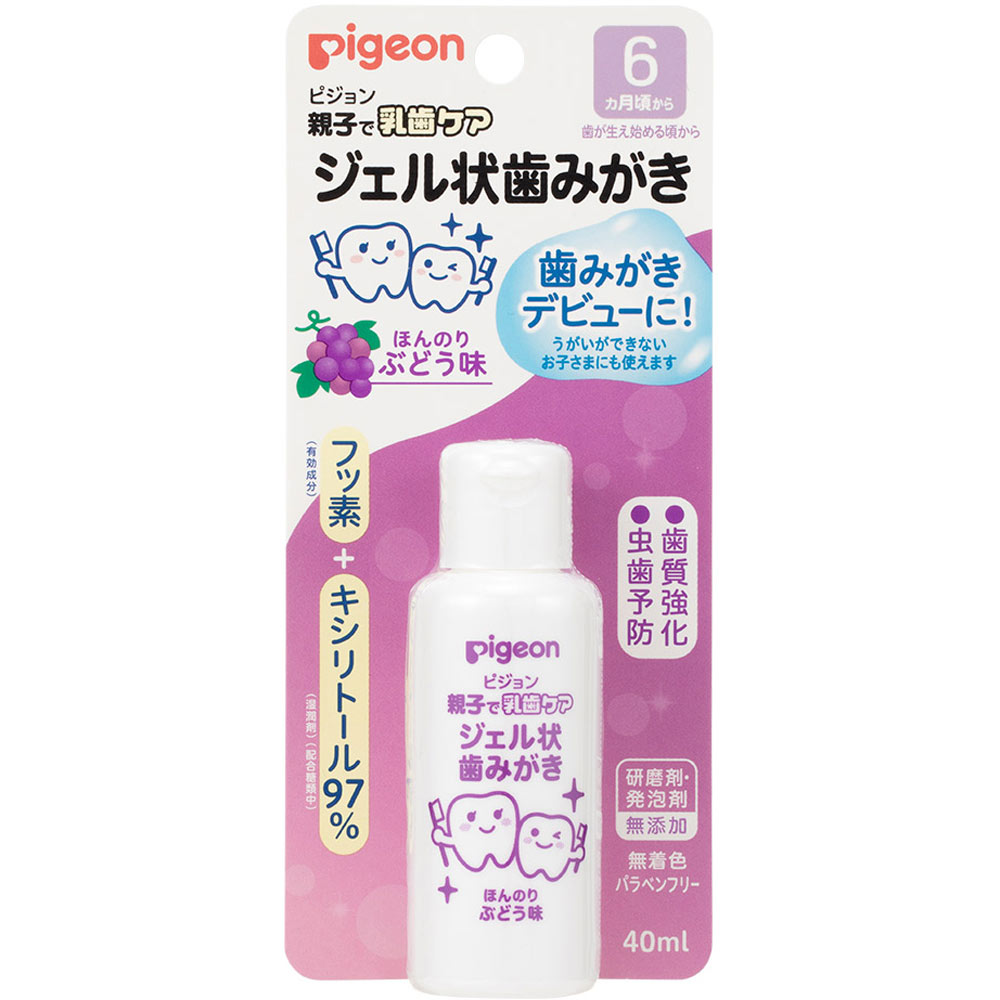 楽天市場】ピジョン 親子で乳歯ケア ジェル状歯みがき いちご味 ４０ｍｌ （医薬部外品） : マツモトキヨシ楽天市場店