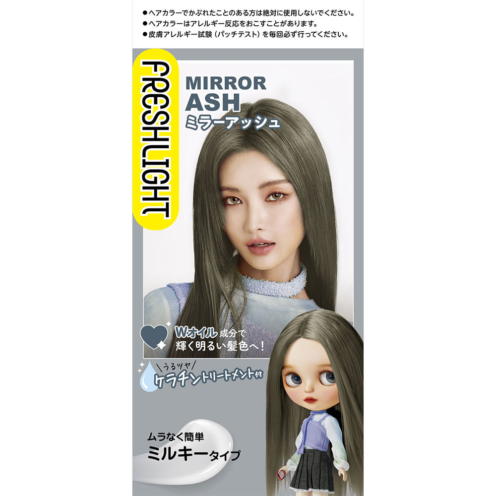 楽天市場 ヘンケルライオンコスメティックス フレッシュライト ミルキーヘアカラー ミラーアッシュ 40g 80ml 15g 医薬部外品 マツモトキヨシ楽天市場店