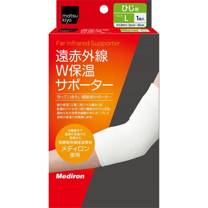 Invel BiiO Pad 温熱サポーター 赤 MIG3 BiiO Pad 温熱パッド インヴェル INVEL - メルカリ