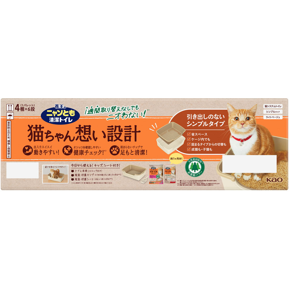 お得な情報満載 ピュリナワン ネスレ日本 ピュリナワンキャット子ねこ用チキン800g×12個 1個当たり849円 猫 まとめ買い 業務用  fucoa.cl