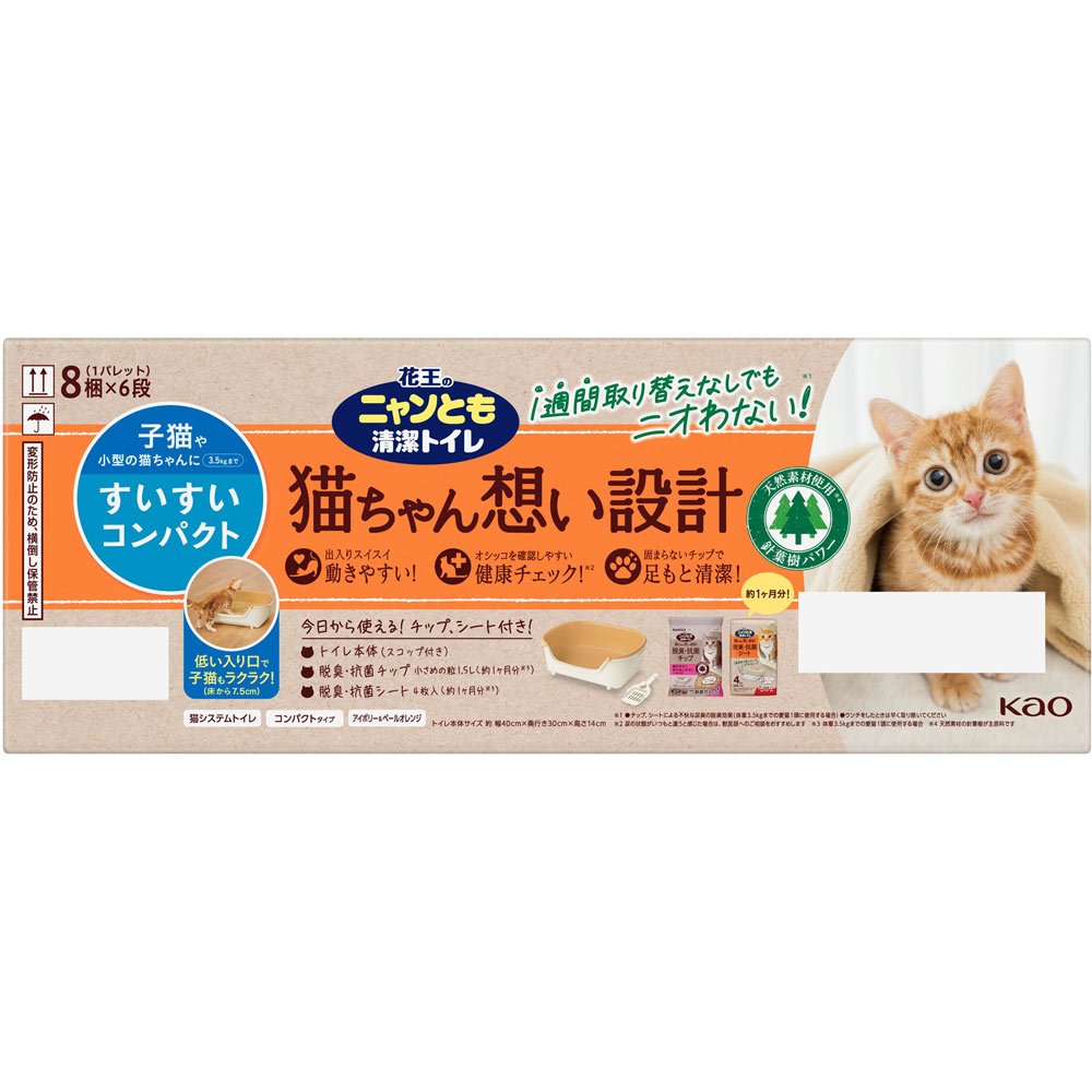 お得な情報満載 ピュリナワン ネスレ日本 ピュリナワンキャット子ねこ用チキン800g×12個 1個当たり849円 猫 まとめ買い 業務用  fucoa.cl