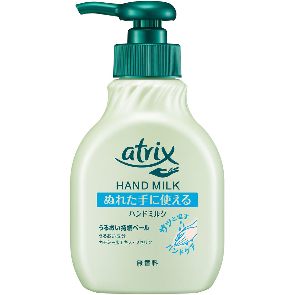 花王 アトリックス ハンドミルク ２００ｍｌ