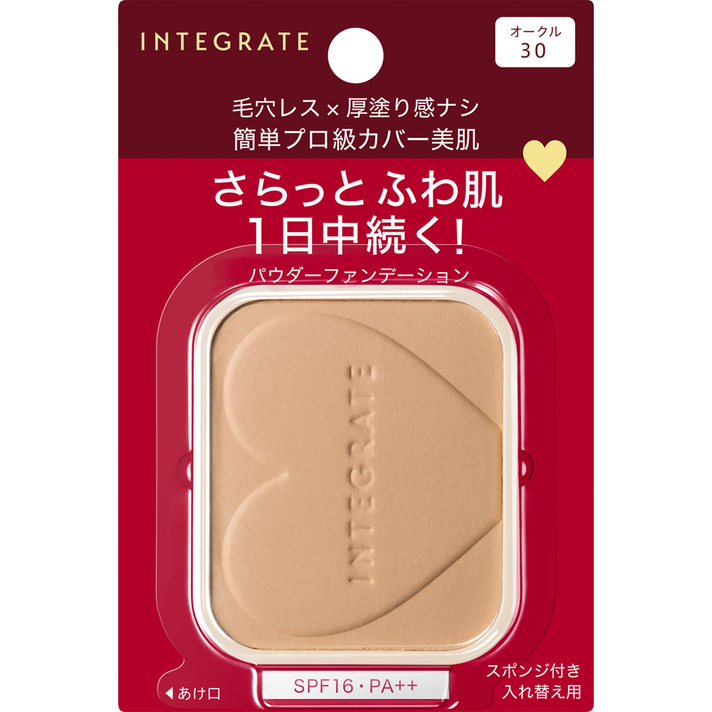 楽天市場】資生堂 セルフィット ナチュラルフィニッシュ