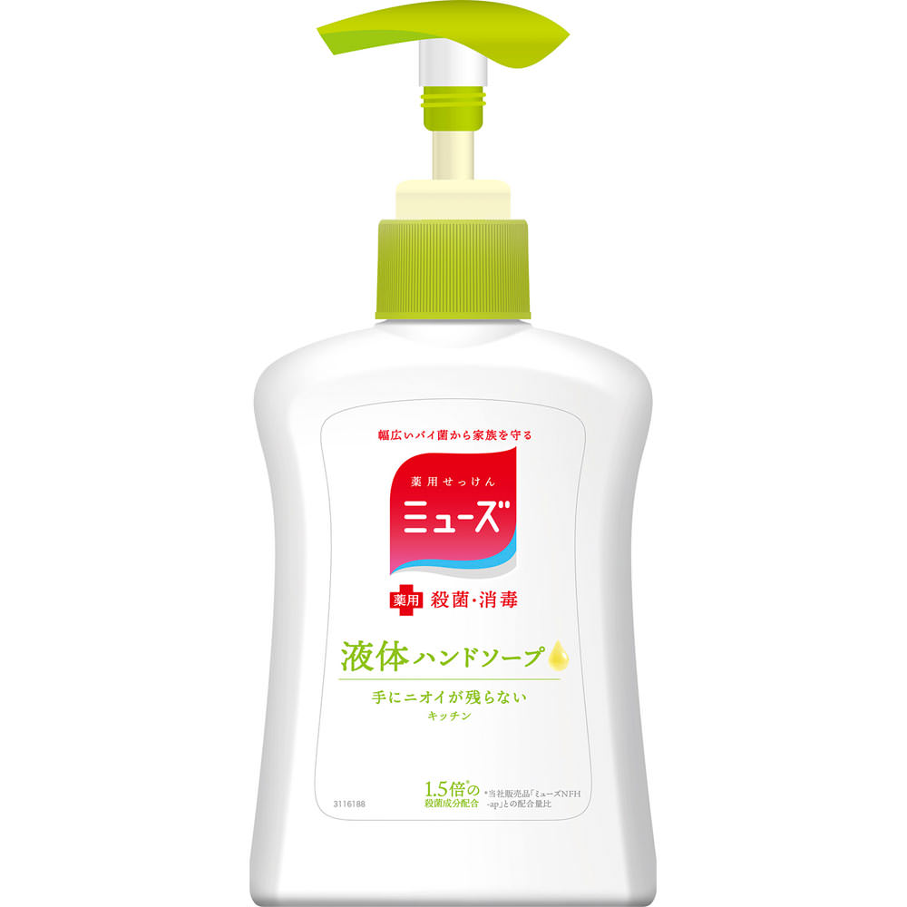 2022年のクリスマスの特別な衣装 matsukiyo 薬用泡ハンドソープ 詰替 超特大 ９２０ｍｌ 医薬部外品 discoversvg.com