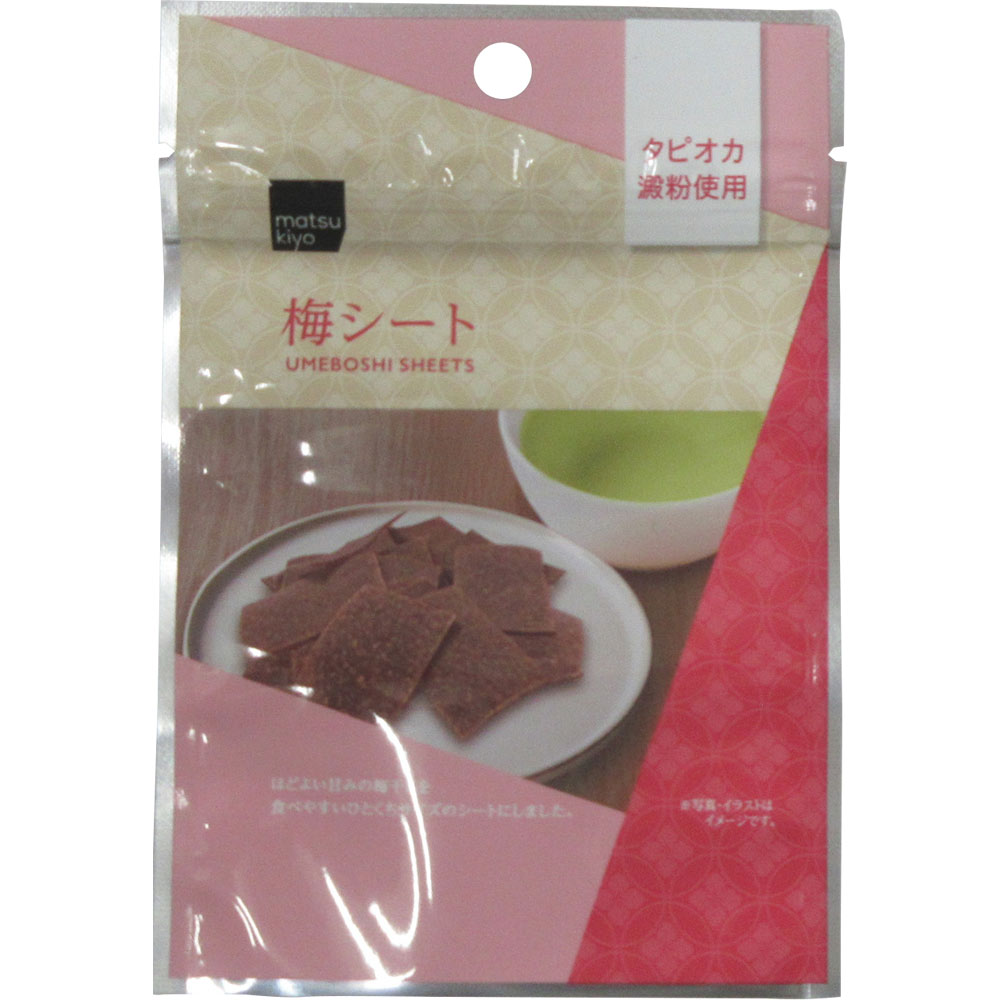 楽天市場】mk3種の梅アソート 27個 : マツモトキヨシ楽天市場店