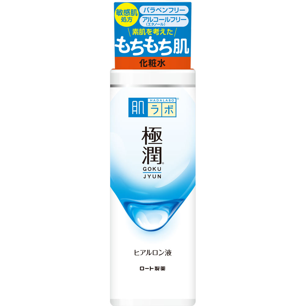 新品 未使用 肌ラボ 極潤ヒアルロン乳液  140ml 15個セット まとめ売り 肌研(ハダラボ) 極潤 ヒアルロン乳液 ( 140ml )/ ハダラボ 乳液