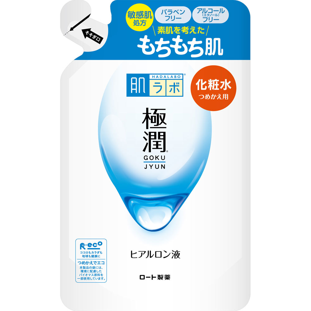 楽天市場】ロート製薬 肌ラボ 極潤ヒアルロン液N 170ml