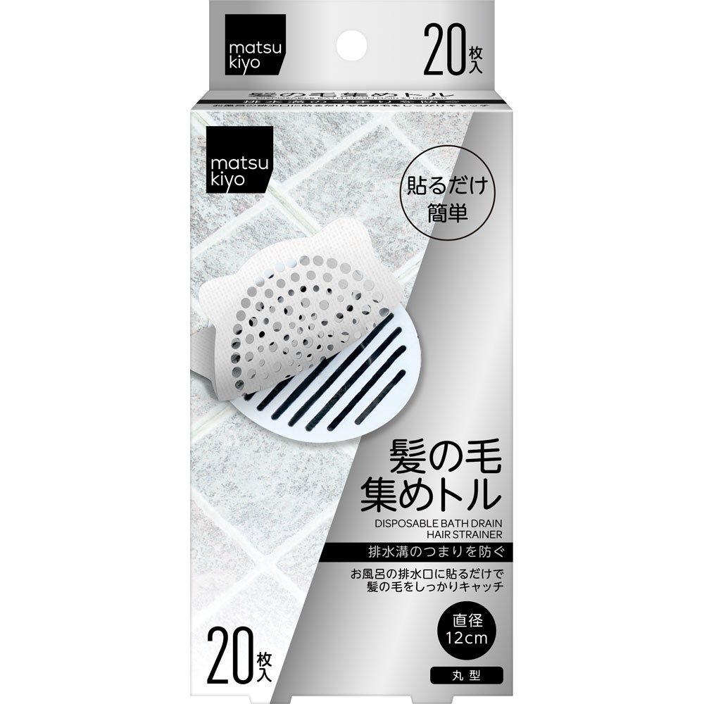 楽天市場 Matsukiyo 髪の毛集めトル ２０枚入 マツモトキヨシ楽天市場店
