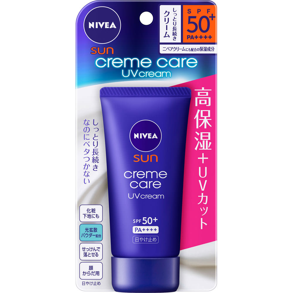 Уф крем. Ультрафиолетовые крема. Ультрафиолетовый крем от морщин spf50 синий. 3в клиник солнцезащитный крем UV Sunblock. СС крем UV Cut SPF 50+pa +++
