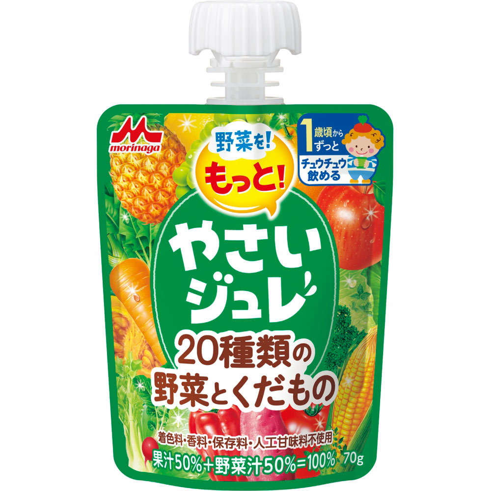 楽天市場】森永乳業 フルーツでおいしいやさいジュレ 紫の野菜と 楽天市場】森永乳業 フルーツでおいしいやさいジュレ 紫の野菜と