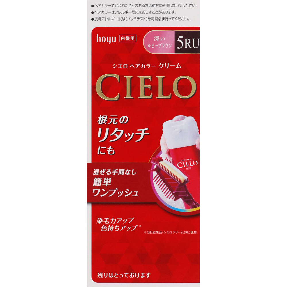 500円引きクーポン】 ビゲン 40g 新 医薬部外品 香りのヘアカラークリーム