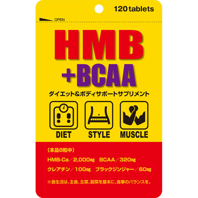 最大77％オフ！ ミヤマ漢方製薬 ＨＭＢ ＢＣＡＡ １２０粒 qdtek.vn