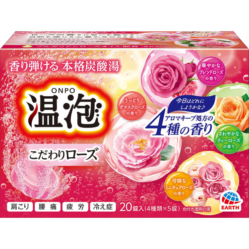 薬用炭酸入浴剤 薬用BARTH中性重炭酸入浴剤(15g×30錠)【医薬部外品】