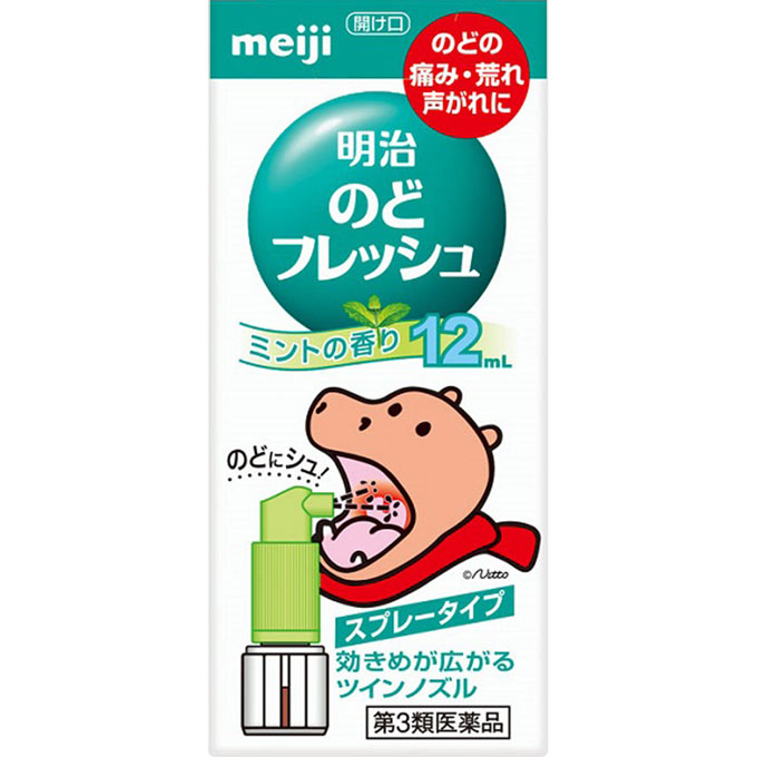 【第3類医薬品】明治 明治のどフレッシュ １２ｍｌ