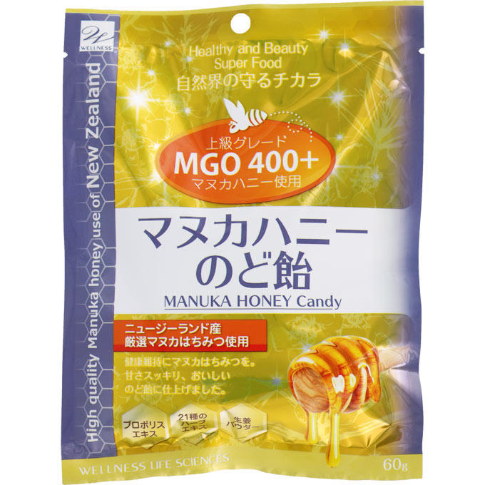 楽天市場】ウエルネスライフサイエンス マヌカハニーのど飴 (60g) のど