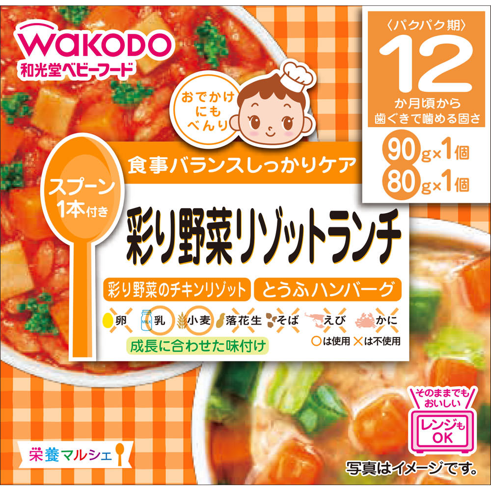 最大61%OFFクーポン 和光堂 栄養マルシェ 牛肉おこわランチ 牛肉おこわ 牛肉とほっくりじゃがいもの煮物 ９０ｇ ８０ｇ ベビーフード カップ  materialworldblog.com