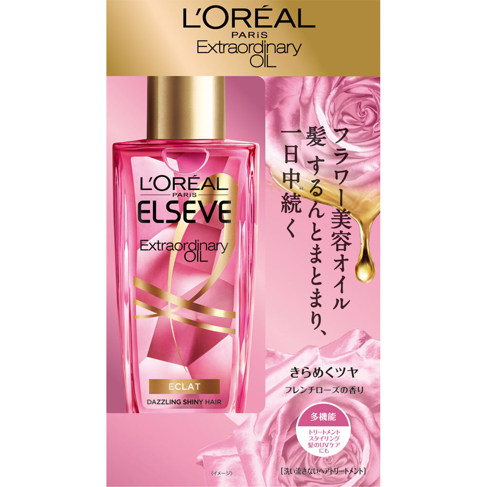 楽天市場】ロレアル ミシックオイル A 100mL 洗い流さないヘア