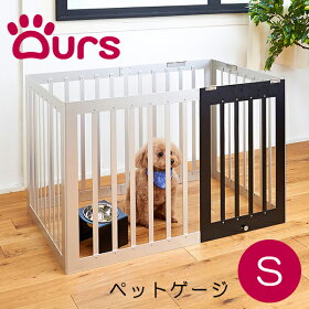楽天市場】【当店限定お名前入れ対応】【Oursアワーズ】ストッカー☆M