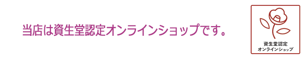 楽天市場】【資生堂】資生堂スポンジパフ（角）105 : MATSUMOTO cosme