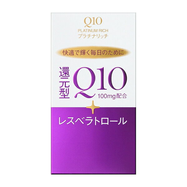 【資生堂】Ｑ１０ Ｑ１０AA　プラチナリッチ