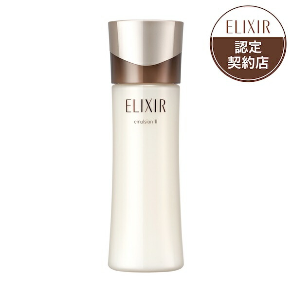 【新品2本】エステティックエッセンス 40g(エリクシール アドバンスド) エステティックエッセンス AD｜美容液｜エリクシール