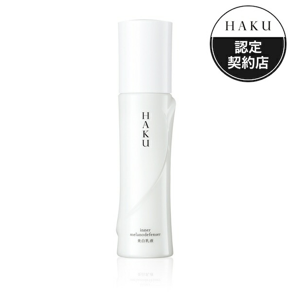 メラノディープモイスチャー メラノディープモイスチャー｜化粧水 ・ ローション｜HAKU