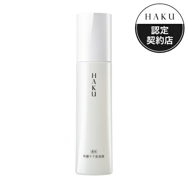 HAKU ハク メラノフォーカスIV 45g 付け替え用レフィル
