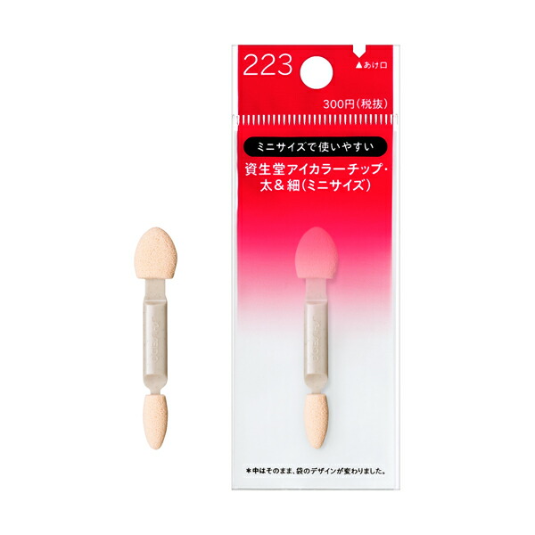 【楽天市場】【資生堂】資生堂シュエトゥールズ ブローブラシ＆コーム : MATSUMOTO cosme