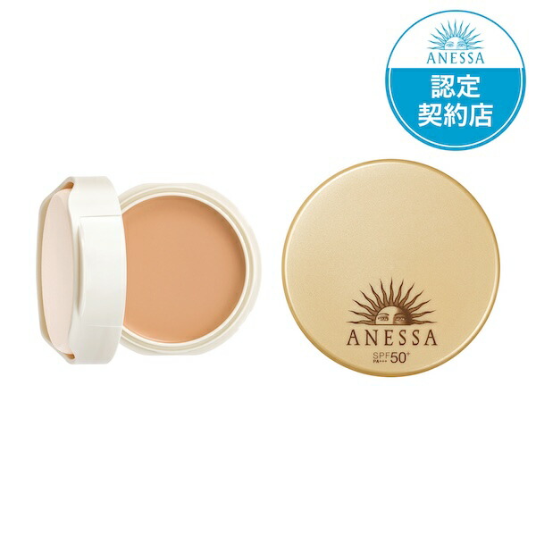 【未使用】ANESSA アネッサ　パーフェクトUVパクト（レフィル）オークル10 資生堂 アネッサ オールインワン ビューティーパクト 2 中間的な明るさ