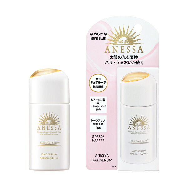 【資生堂】プリオール高保湿 おしろい美白乳液 (シースルーカバー)4/18・入荷次第配送します。 MATSUMOTO cosme