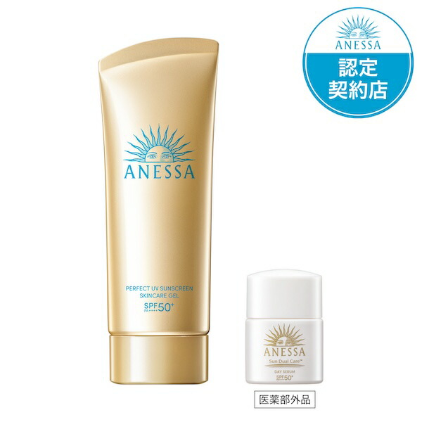 楽天市場】【お買い物マラソン ポイントUP】【数量限定】資生堂