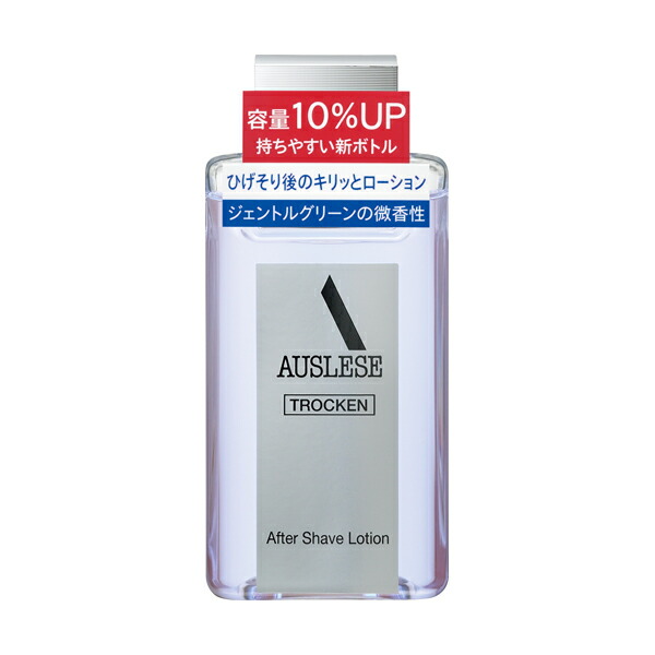 資生堂　アウスレーゼ　オーデコロン オーデコロン｜男性用香水 ・ フレグランス ・ コロン