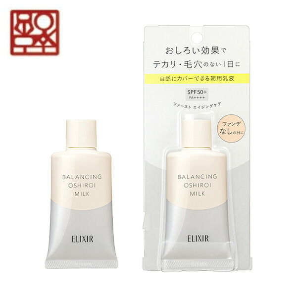 楽天市場】【資生堂】SHISEIDO メン モイスチャライザー ＥＧ shiseido しせいどう 男性用 乳液 エマルジョン にゅうえき ＭＥＮ  保湿液 めん 100ｍＬ MEN SHISEIDOMEN 資生堂メン : マツモト化粧品店