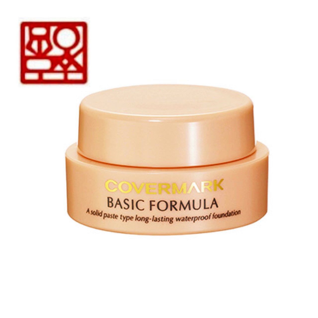 カバーマーク２点まとめて☆ 楽天市場】カバーマーク ベーシックフォーミュラ（11g 全23色）S1 S2