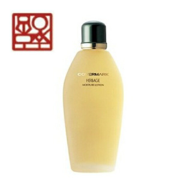 【3本組】カバーマーク ハーベイジ モイスチュアローション （120ml） 12,375円