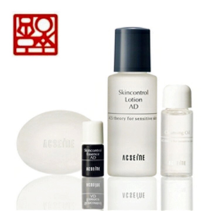 楽天市場】アクセーヌ スキンケアプログラム AD トライアルセット
