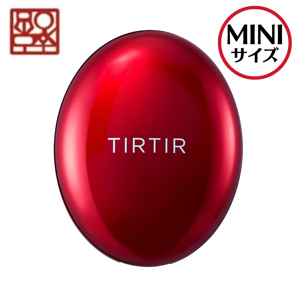 楽天市場】TIRTIR ティルティル マスク フィット レッド クッション 