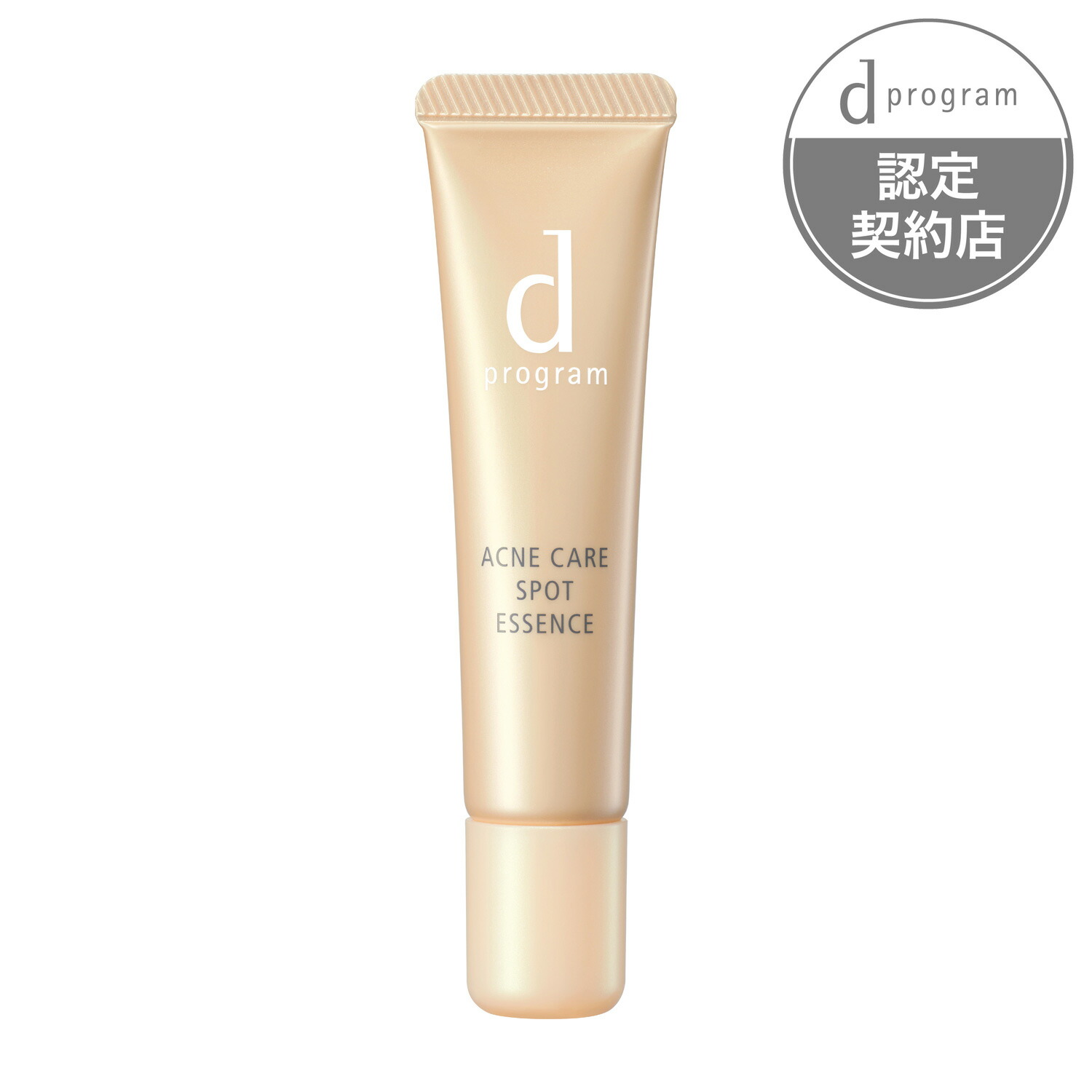 楽天市場】資生堂 dプログラム アクネケア ローション+
