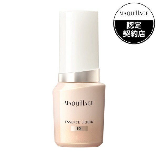 楽天市場】資生堂 マキアージュ エッセンスリキッド EX オークル20